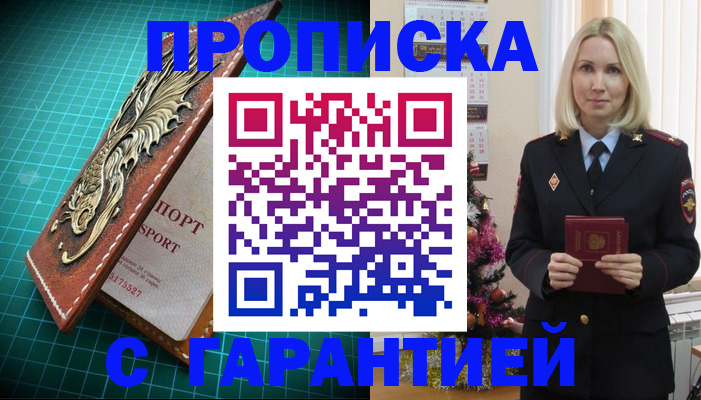 миграционный учет в Кирове